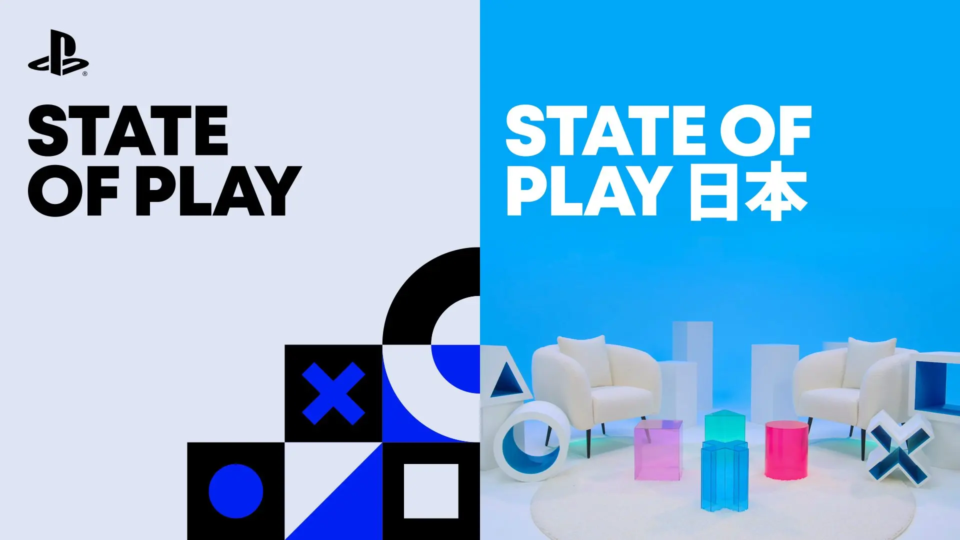 Oficjalna grafika promująca wrześniowe State of Play od PlayStation